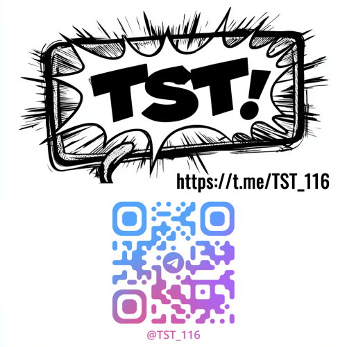 TG-TST
